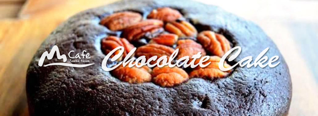 チョコレート専門のカフェで作るピーカンナッツショコラケーキはお進めの一品